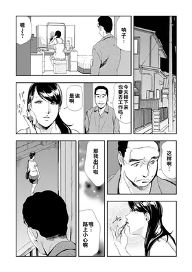 第 2 頁