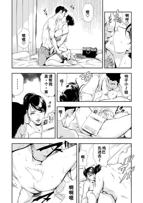 第 5 頁
