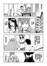 第 3 頁