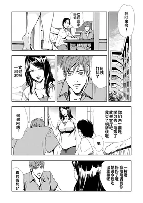 第 3 頁