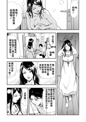 第 5 頁