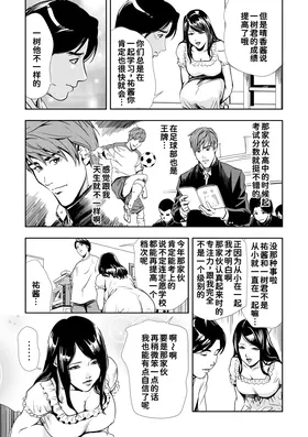 第 6 頁