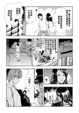 第 7 頁