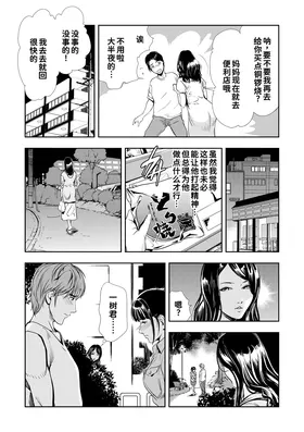 第 7 頁