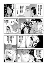 第 8 頁