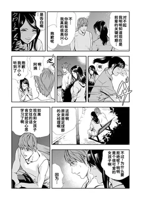 第 8 頁