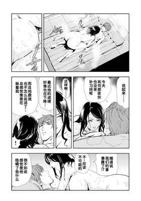 第 6 頁