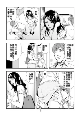 第 7 頁