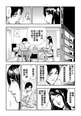 第 8 頁