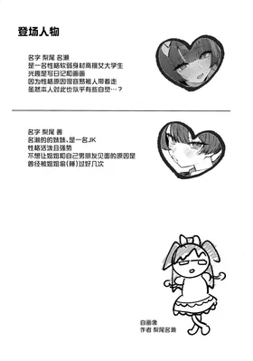 第 4 頁