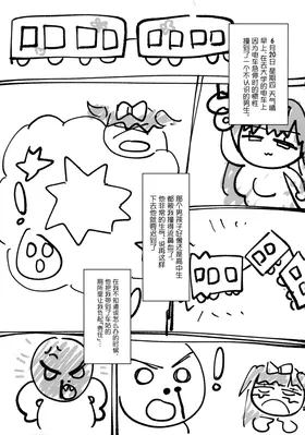 第 5 頁