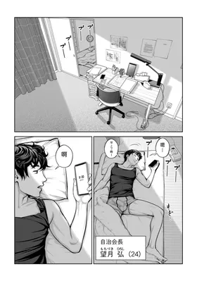 第 4 頁