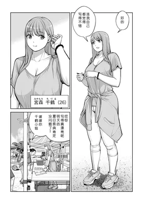 第 7 頁