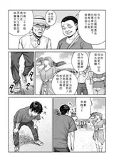 第 8 頁