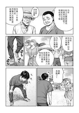 第 8 頁