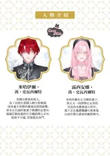 第 2 頁