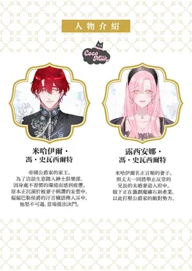 第 2 頁