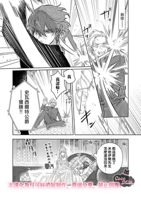 第 6 頁
