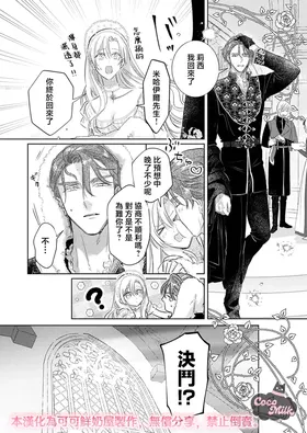 第 7 頁