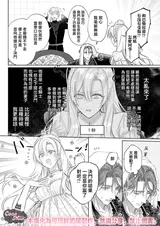 第 8 頁
