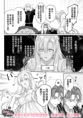 第 8 頁