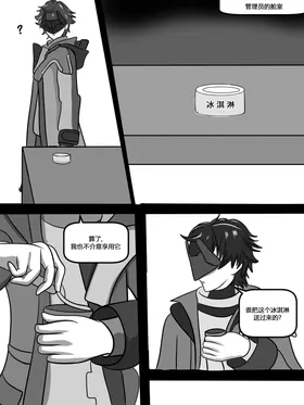 第 2 頁