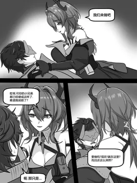第 8 頁