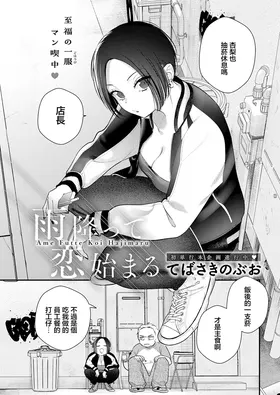 第 2 頁