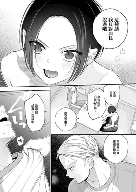 第 8 頁