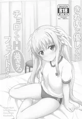 第 2 頁
