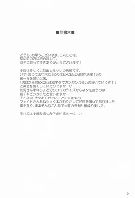 第 3 頁
