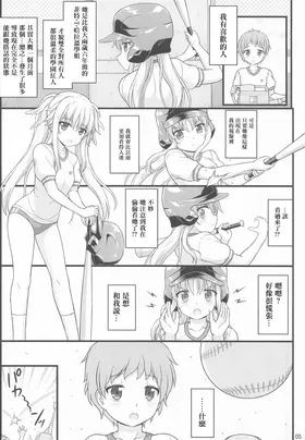 第 4 頁