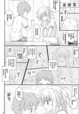 第 5 頁