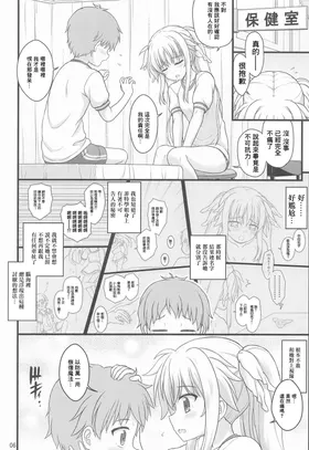 第 5 頁