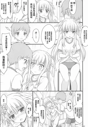 第 6 頁