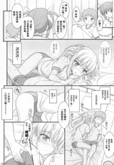 第 7 頁