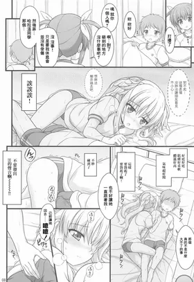 第 7 頁