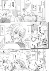 第 8 頁