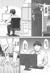 第 2 頁
