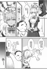 第 3 頁