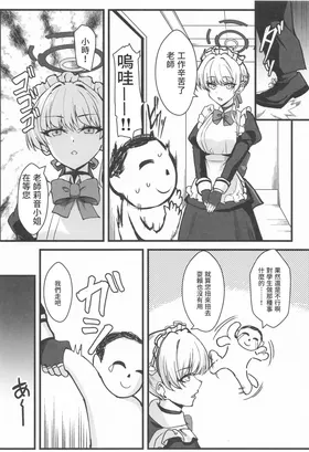 第 3 頁