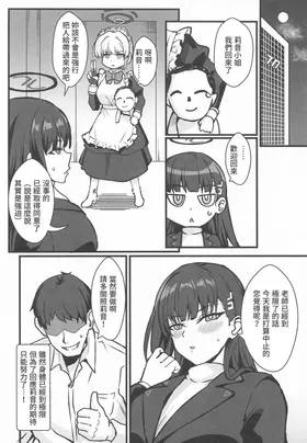 第 4 頁