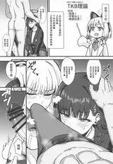 第 6 頁