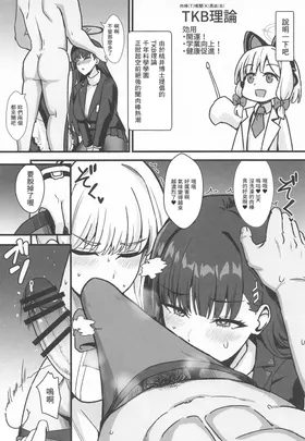 第 6 頁