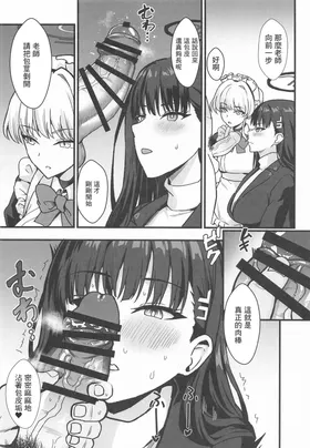 第 7 頁