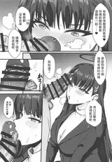 第 8 頁
