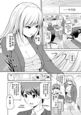第 6 頁