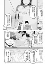 第 8 頁