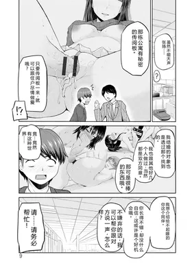 第 8 頁
