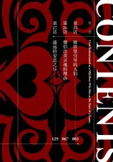第 4 頁